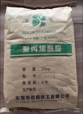 阴离子聚丙烯酰胺 性能、应用与价值解析