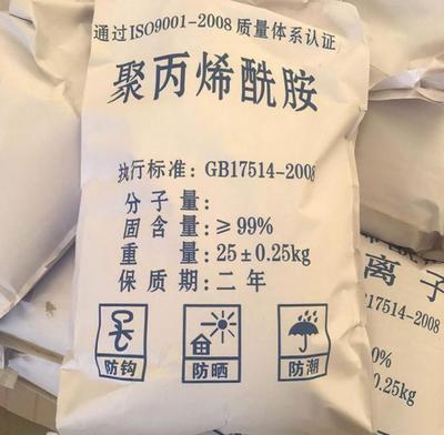 高效聚丙烯酰胺 污水处理领域的信赖之选