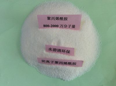 临沂饮料食品厂废水处理中聚丙烯酰胺(PAM)的价格影响因素与应用分析