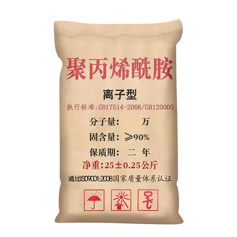 康格雅聚丙烯酰胺 离子型与非离子型高分子絮凝剂在污水处理中的应用解析