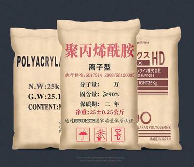 聚丙烯酰胺在大关磁铁矿选矿尾矿水处理中的应用研究