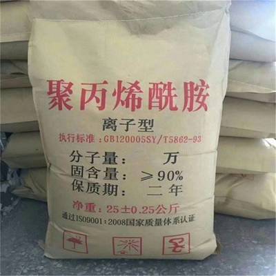 日喀则荣茂自来水用聚丙烯酰胺成交价格简析